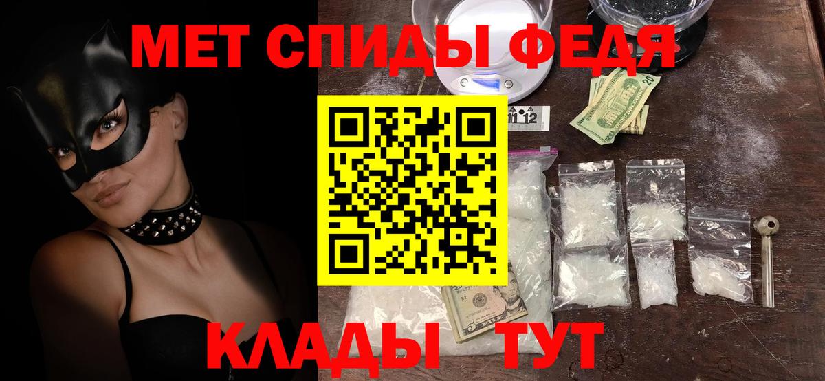 Amphetamine Premium Карталы