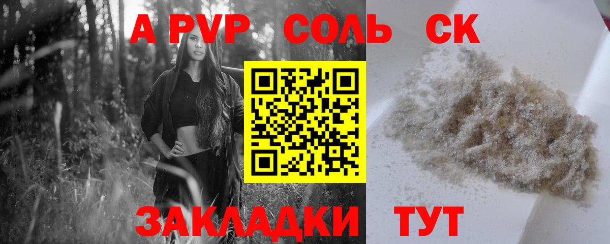  КОКАИН Карталы
