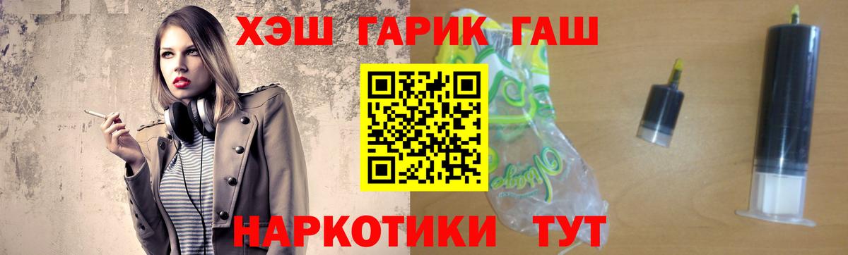 Гашиш гарик Карталы