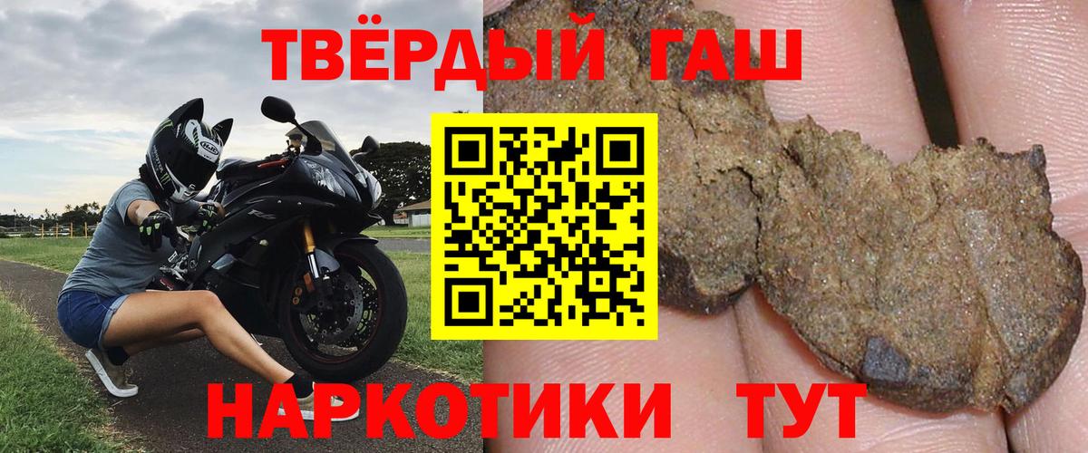 ГАШИШ AMNESIA HAZE  Вход с VPN  где купить наркоту  Карталы  Гашиш убойный 