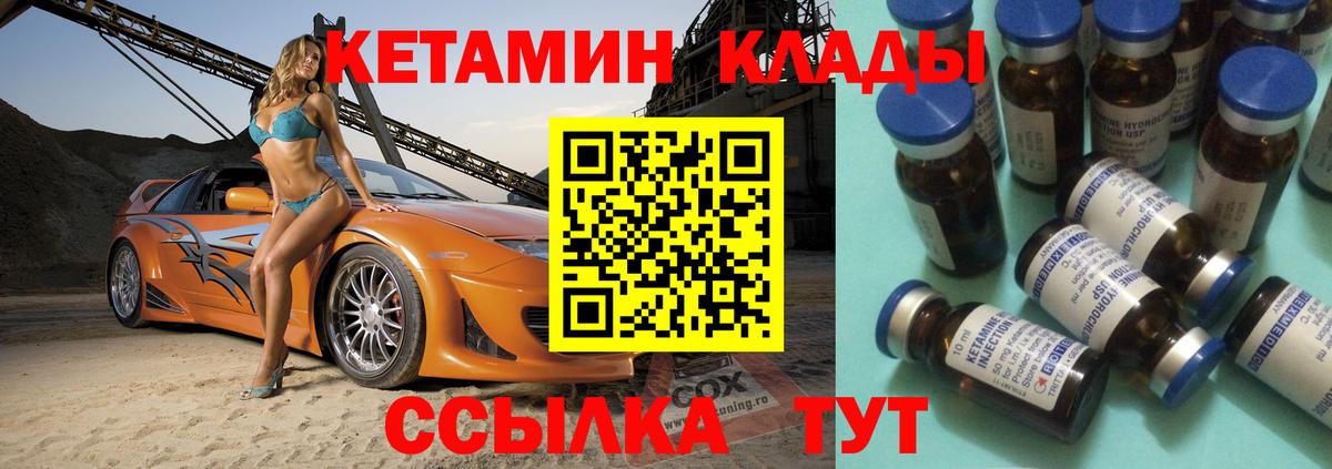мега сайт  КЕТАМИН ketamine  Карталы  Вход с VPN  КЕТАМИН VHQ 