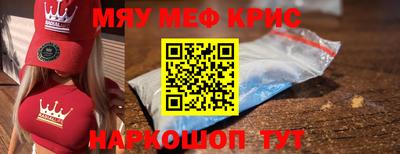 ешки Гай