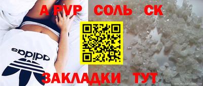 мефедрон Когалым