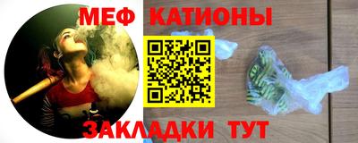 меф VHQ Коломна