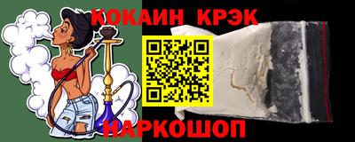 скорость Волгодонск