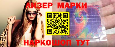 MESCALINE Волжский
