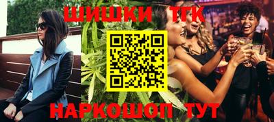 мефедрон Когалым