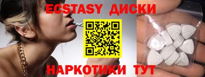 меф VHQ Коломна