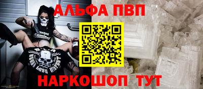меф VHQ Коломна
