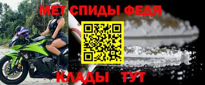 меф Гатчина