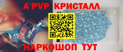 меф VHQ Коломна