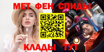 мефедрон Когалым