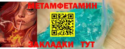 меф Гатчина