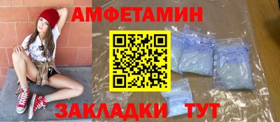 MESCALINE Волжский