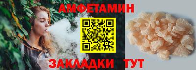меф VHQ Коломна
