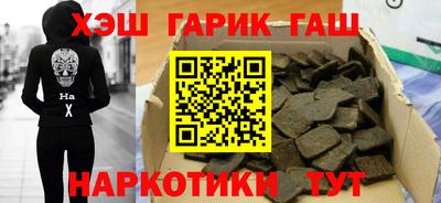 ешки Гай