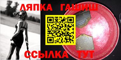 меф Гатчина
