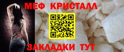 мдма Гагарин
