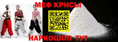 мефедрон Когалым