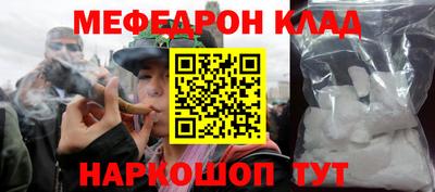 MESCALINE Волжский