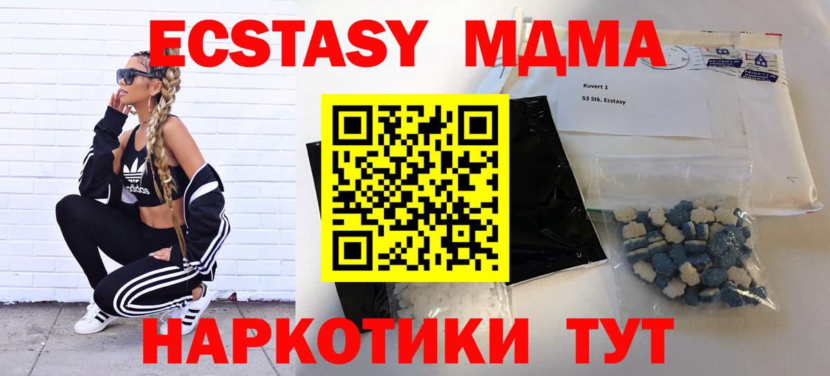 MDMA crystal Карталы