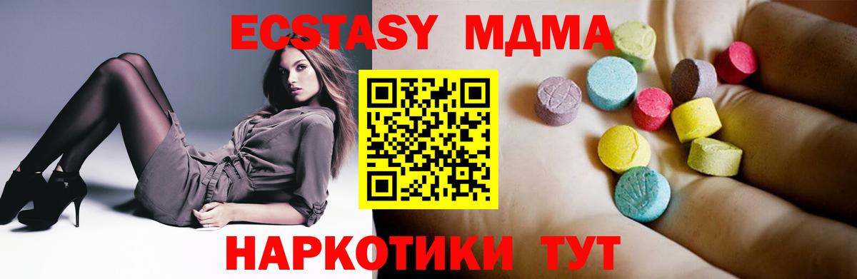 ГАШИШ  LSD-25  Гашиш  Марихуана  ЭКСТАЗИ  A-PVP СОЛЬ   Карталы  Купить наркотик  COCAIN  Меф МЯУ МЯУ кристаллы  Вход с VPN 