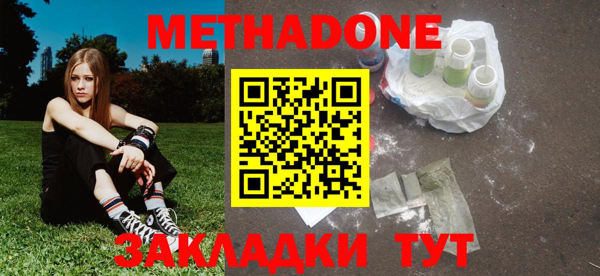 сайты даркнета официальный сайт  Метадон белоснежный  Карталы  Вход с VPN  МЕТАДОН VHQ 
