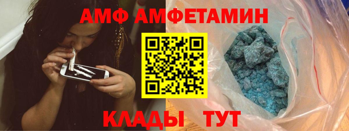 МЕТАМФЕТАМИН витя  МЕТАМФЕТАМИН  Карталы  МЕТАМФЕТАМИН витя  Вход с VPN 