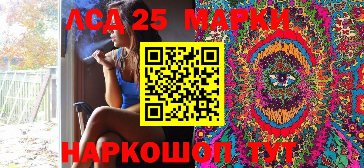 Карталы  Марки NBOMe 1,5мг  Марки NBOMe  Вход с VPN 