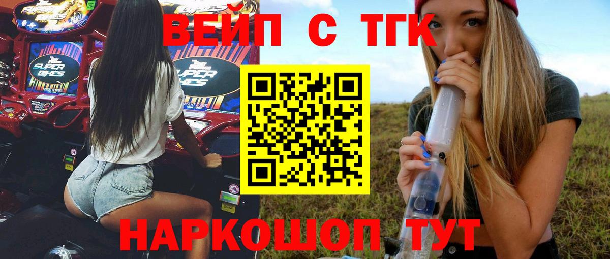 Карталы  ТГК концентрат  ТГК THC oil  Вход с VPN 