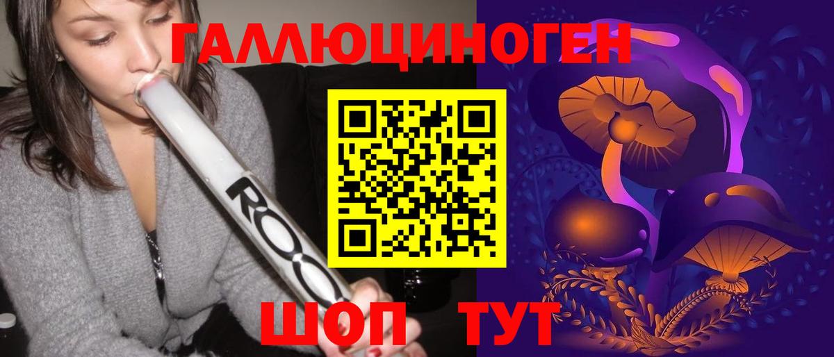 Псилоцибиновые грибы Psilocybine cubensis  Галлюциногенные грибы MAGIC MUSHROOMS  Карталы  Вход с VPN 