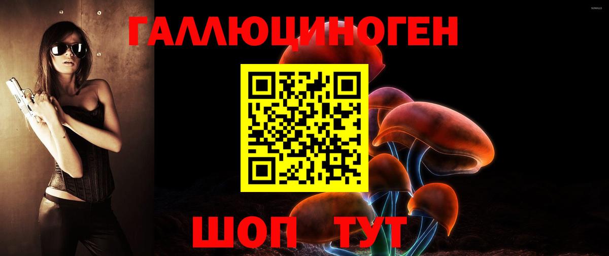 Псилоцибиновые грибы прущие грибы Карталы
