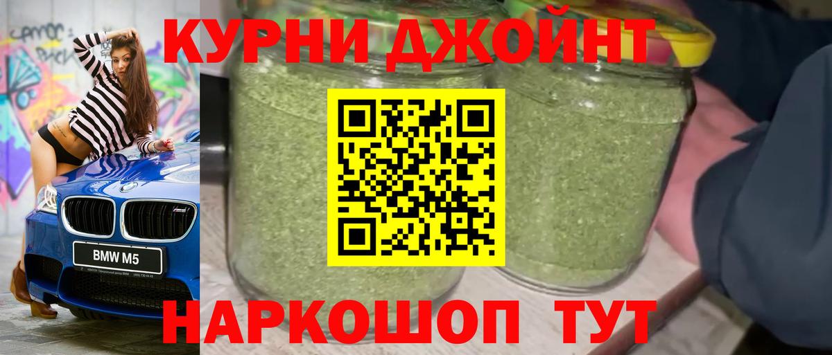 Марихуана MAZAR  Канабис тримм  Карталы  Вход с VPN 